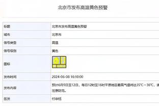 ?失望！沮丧！波帅：没有抓住好机会令人很难过 球队还很年轻